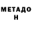 Amphetamine VHQ Nazar Litvin