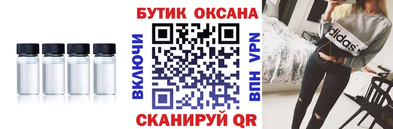 Купить где  Нариманов  Бутират вода 
