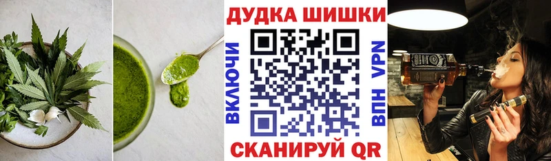 Canna-Cookies марихуана  Купить закладки  Нариманов 