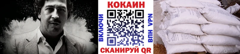 Купить закладки  Нариманов  Кокаин Эквадор 