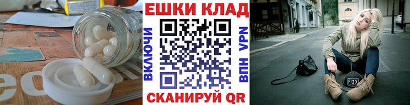 Купить где  Нариманов  Ecstasy ешки 
