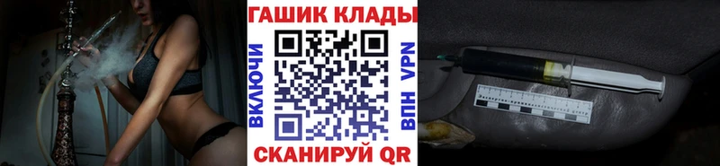 Купить где  Нариманов  ГАШИШ убойный 