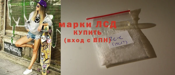 прущий лед Вязьма