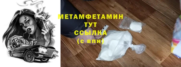 гидропоника Вяземский