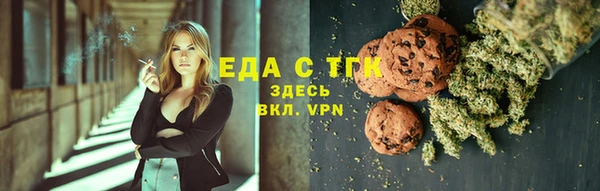 экстази Вязники
