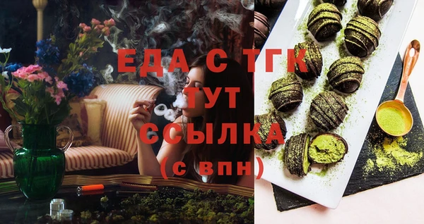 прущий лед Вязьма