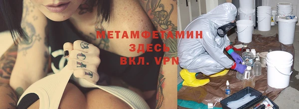 экстази Вязники