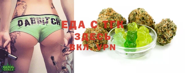 экстази Вязники