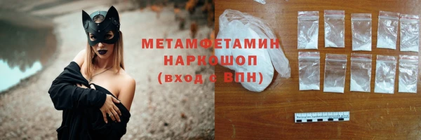 экстази Вязники