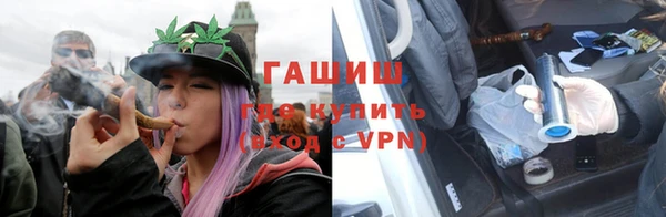 экстази Вязники