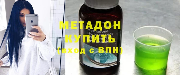 экстази Вязники