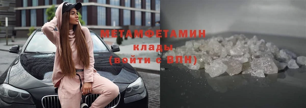 прущий лед Вязьма