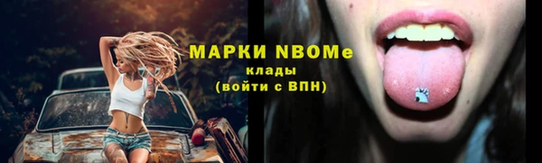экстази Вязники