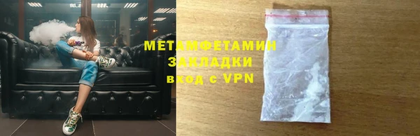 прущий лед Вязьма