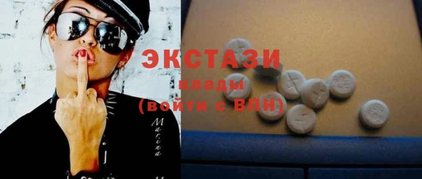 экстази Вязники