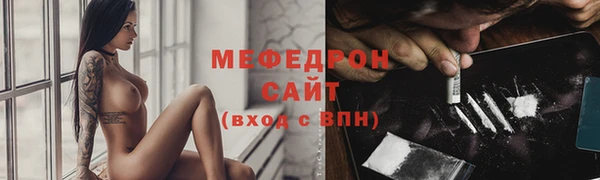 хмурый Горно-Алтайск