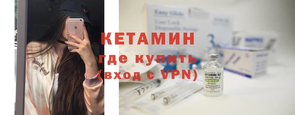 экстази Вязники