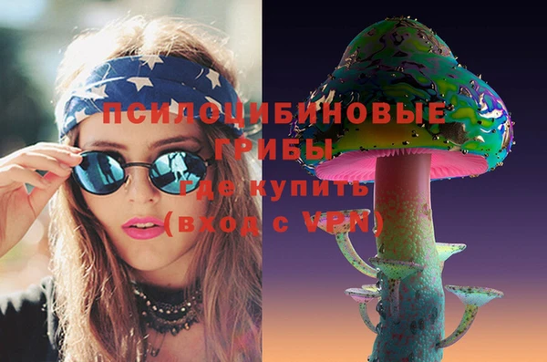 экстази Вязники
