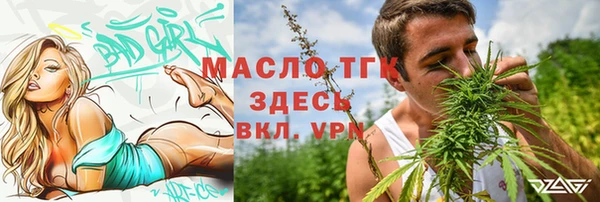 прущий лед Вязьма