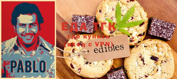 экстази Вязники