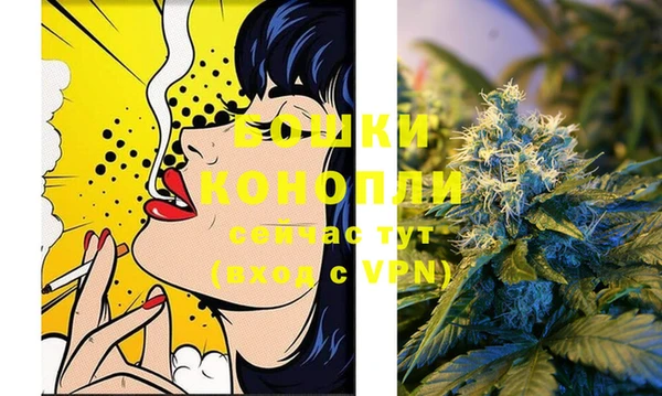 экстази Вязники