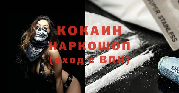 экстази Вязники