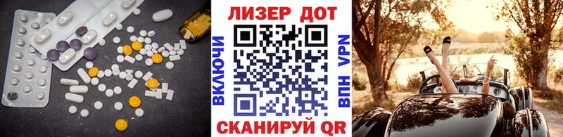 LSD-25 экстази кислота  Купить  Нариманов 