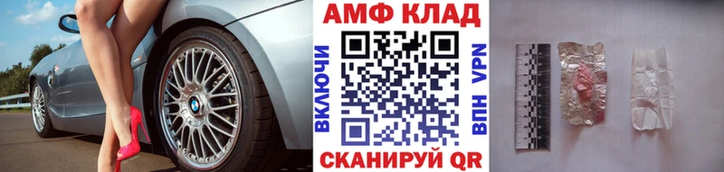 Купить где  Нариманов  Первитин винт 