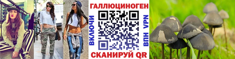 Псилоцибиновые грибы ЛСД Купить где Нариманов