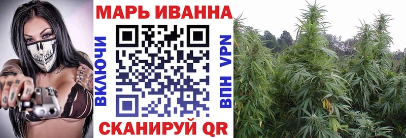 Купить где  Нариманов  Каннабис Bruce Banner 